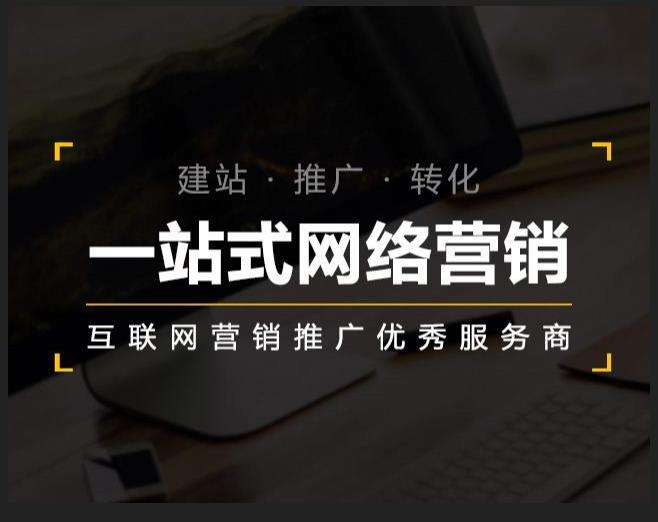 济阳企业如何怎么利用网络推广抓取潜在客户