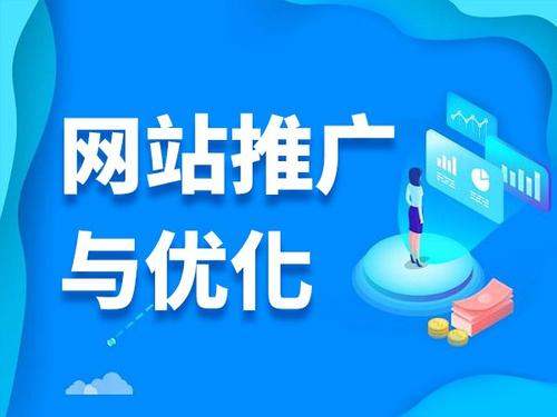 济阳电商类网络推广如何做才有更好的效果