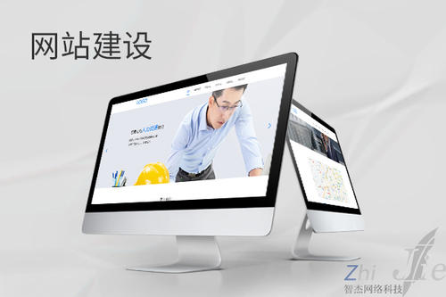 济阳网站建设公司分析网页设计如何提升吸引力