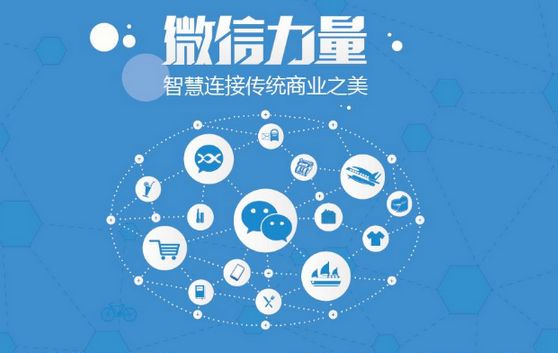 济阳微信开发可以帮助企业解决哪些难题？如何做呢？
