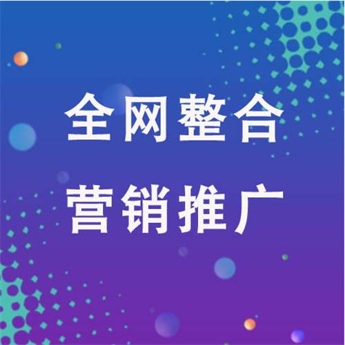 济阳企业网络推广老是没有客户的原因是什么呢
