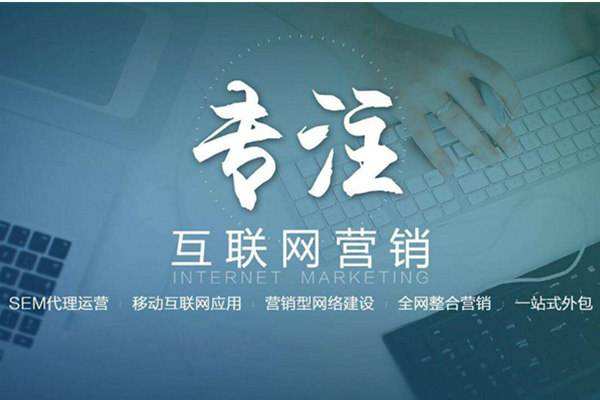 济阳电商行业做网络推广需要具备的条件有哪些